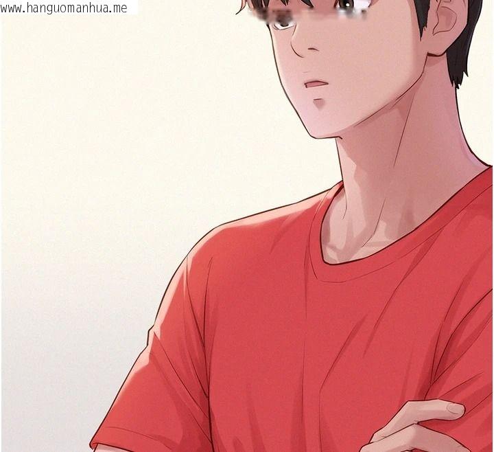 韩国漫画一发致富韩漫_一发致富-第13话-好想依靠他…在线免费阅读-韩国漫画-第82张图片