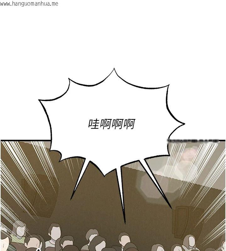 韩国漫画足球型男脱单指南韩漫_足球型男脱单指南-第85话-成为活生生的传奇人物在线免费阅读-韩国漫画-第13张图片