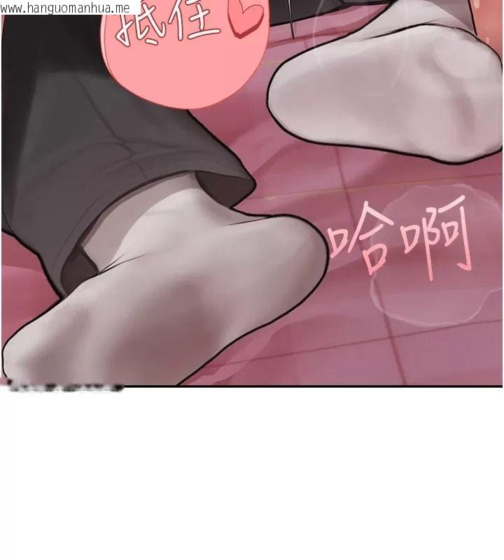 韩国漫画理想型演算法韩漫_理想型演算法-第18话-彼此最好的练习对象在线免费阅读-韩国漫画-第27张图片