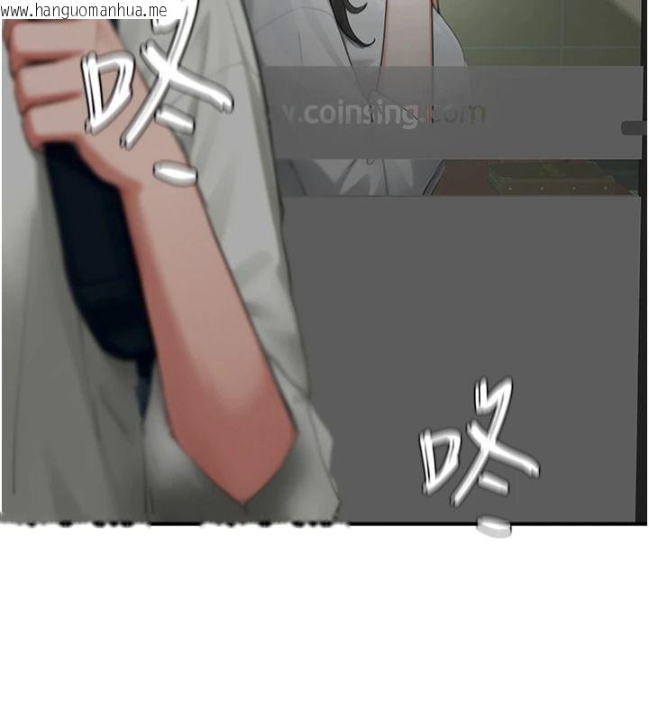 韩国漫画成人漫画取材课韩漫_成人漫画取材课-第23话-妳能堕落到…哪种地步?在线免费阅读-韩国漫画-第87张图片