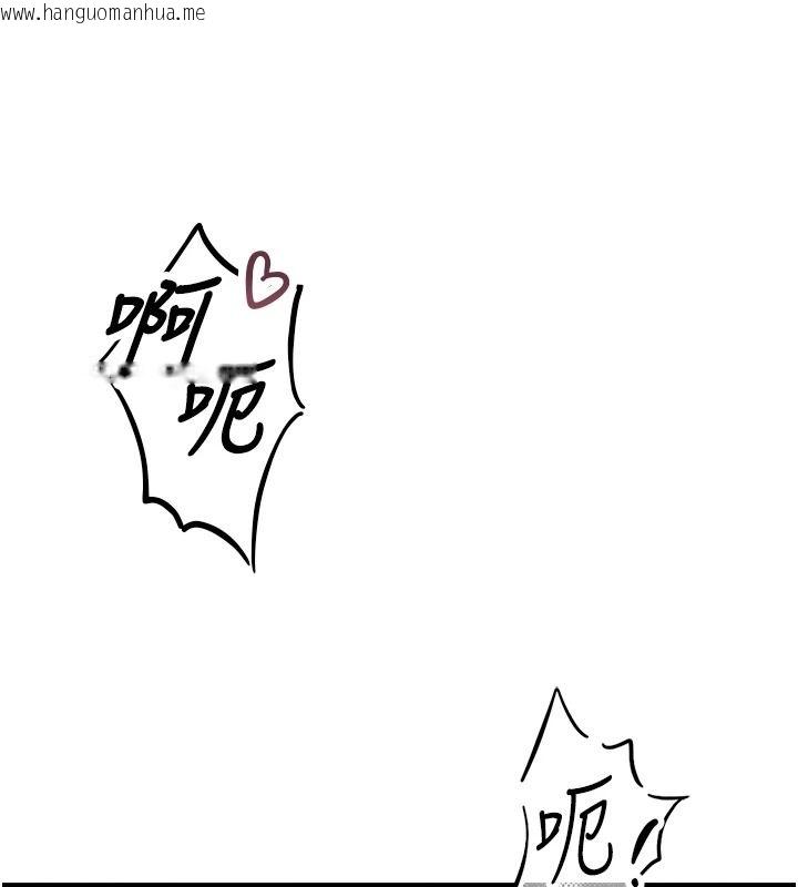 韩国漫画男人配额制韩漫_男人配额制-第68话-马上开窍的优等生在线免费阅读-韩国漫画-第61张图片