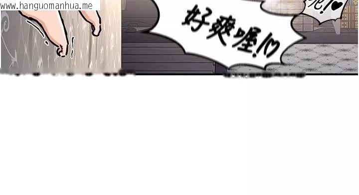 韩国漫画这一世我要开后宫韩漫_这一世我要开后宫-第29话-为你特制的小穴汉堡在线免费阅读-韩国漫画-第28张图片
