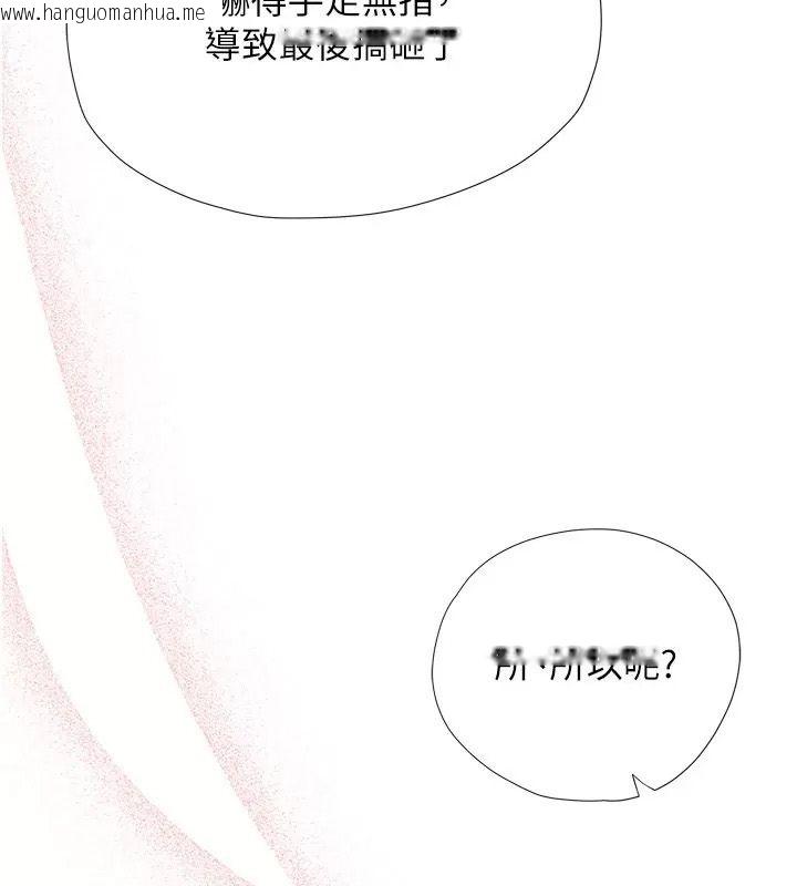 韩国漫画理想型演算法韩漫_理想型演算法-第18话-彼此最好的练习对象在线免费阅读-韩国漫画-第42张图片