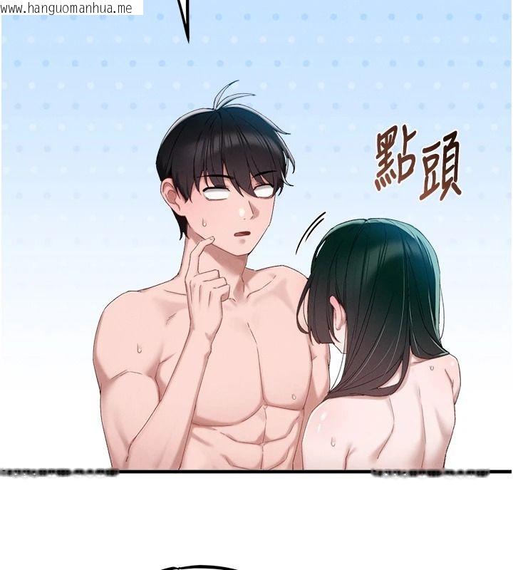 韩国漫画男人配额制韩漫_男人配额制-第68话-马上开窍的优等生在线免费阅读-韩国漫画-第10张图片