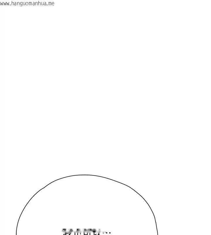韩国漫画理想型演算法韩漫_理想型演算法-第18话-彼此最好的练习对象在线免费阅读-韩国漫画-第100张图片
