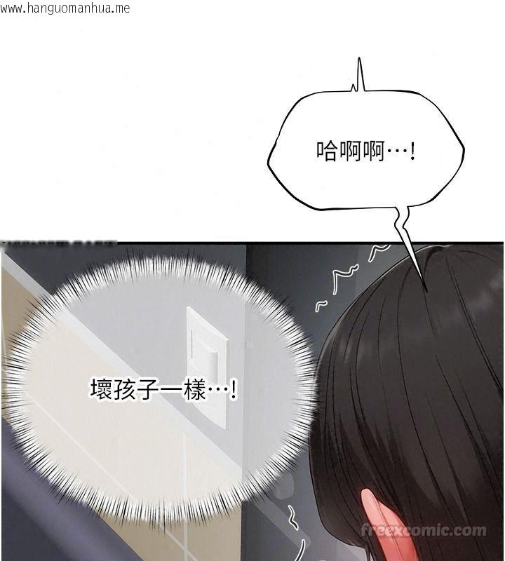 韩国漫画成人漫画取材课韩漫_成人漫画取材课-第23话-妳能堕落到…哪种地步?在线免费阅读-韩国漫画-第75张图片