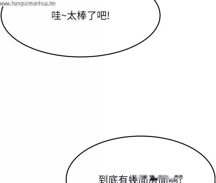 韩国漫画顶加套房的春天韩漫_顶加套房的春天-第86话-泳池里的挑逗在线免费阅读-韩国漫画-第4张图片