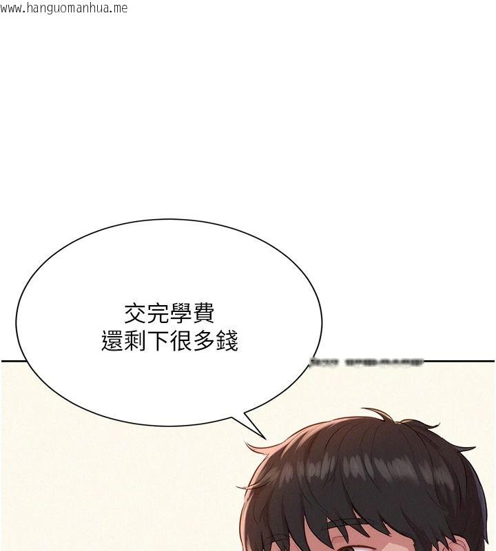 韩国漫画一发致富韩漫_一发致富-第13话-好想依靠他…在线免费阅读-韩国漫画-第81张图片