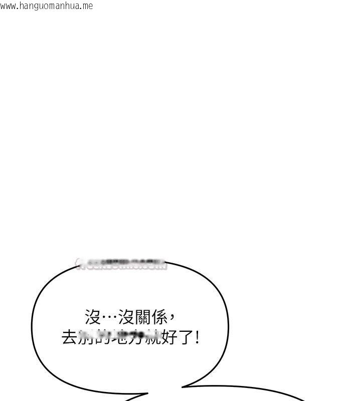 韩国漫画朋友妈妈我天菜韩漫_朋友妈妈我天菜-第10话-被儿子朋友发现A片偏好?在线免费阅读-韩国漫画-第165张图片