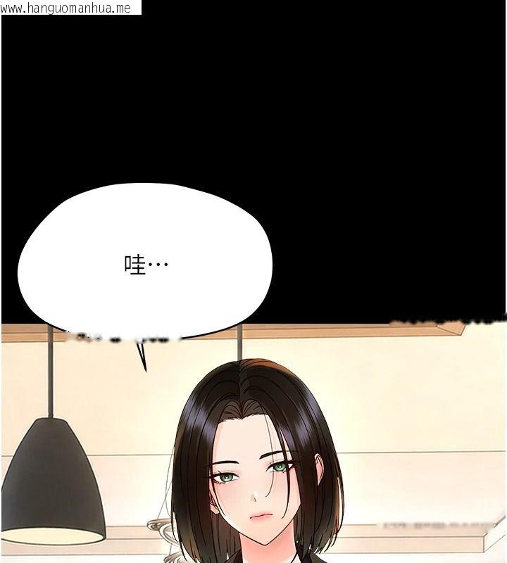 韩国漫画幼惑韩漫_幼惑-第50话-厕所调教肉便器在线免费阅读-韩国漫画-第7张图片