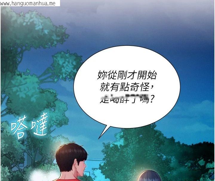 韩国漫画一发致富韩漫_一发致富-第13话-好想依靠他…在线免费阅读-韩国漫画-第177张图片