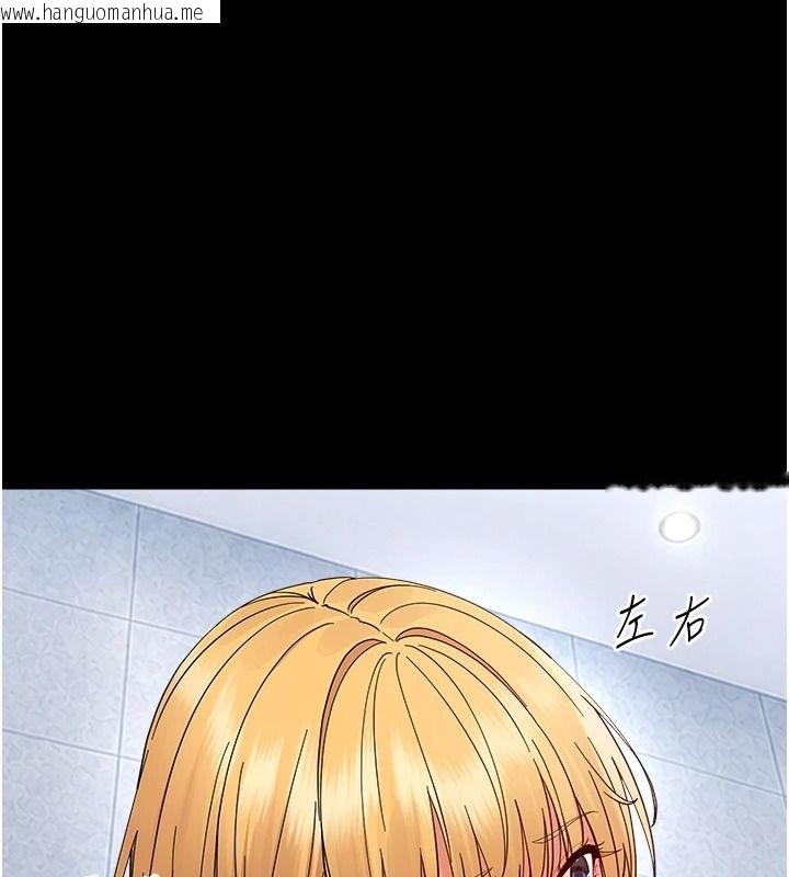 韩国漫画幼惑韩漫_幼惑-第50话-厕所调教肉便器在线免费阅读-韩国漫画-第48张图片