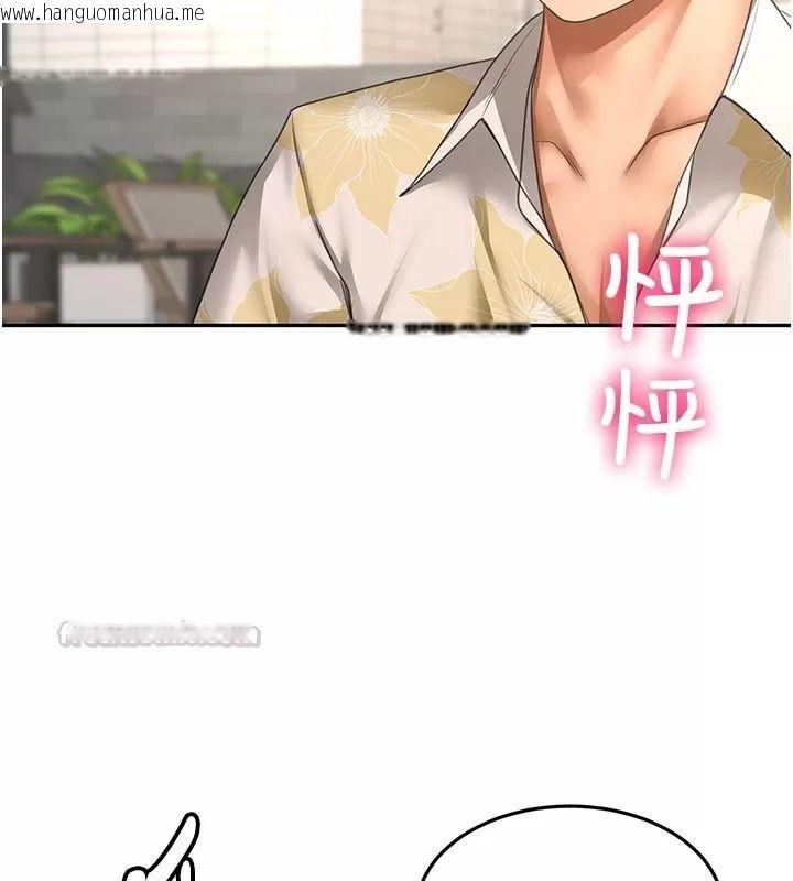 韩国漫画顶加套房的春天韩漫_顶加套房的春天-第86话-泳池里的挑逗在线免费阅读-韩国漫画-第15张图片