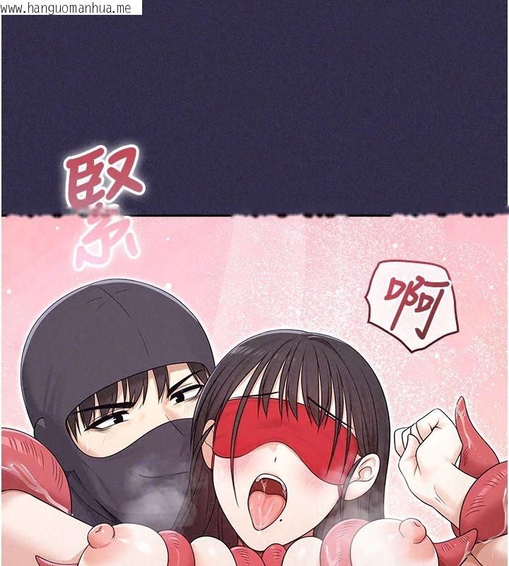 韩国漫画魔法少女露美娜韩漫_魔法少女露美娜-第25话-自甘堕落成为大反派的性奴在线免费阅读-韩国漫画-第69张图片