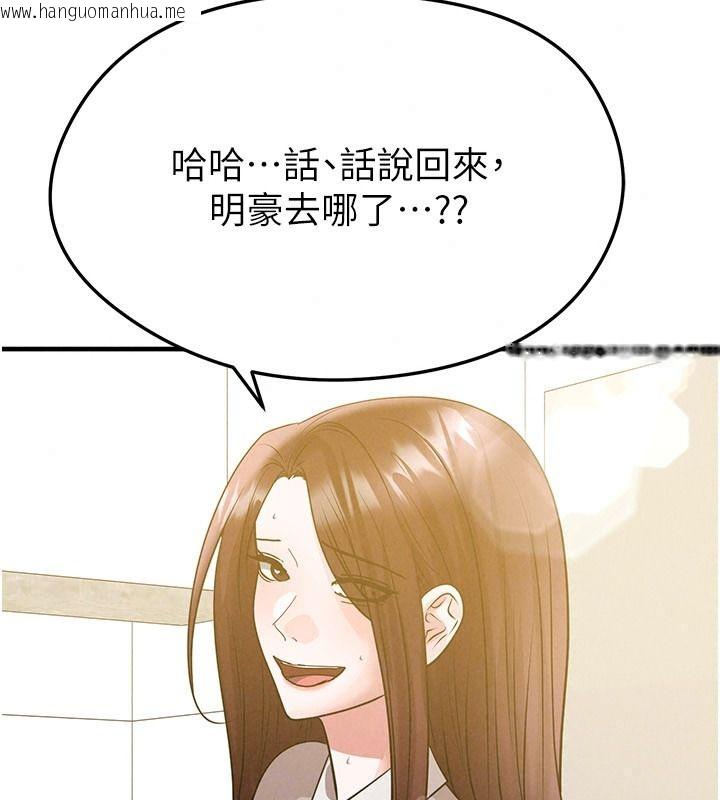 韩国漫画足球型男脱单指南韩漫_足球型男脱单指南-第85话-成为活生生的传奇人物在线免费阅读-韩国漫画-第68张图片