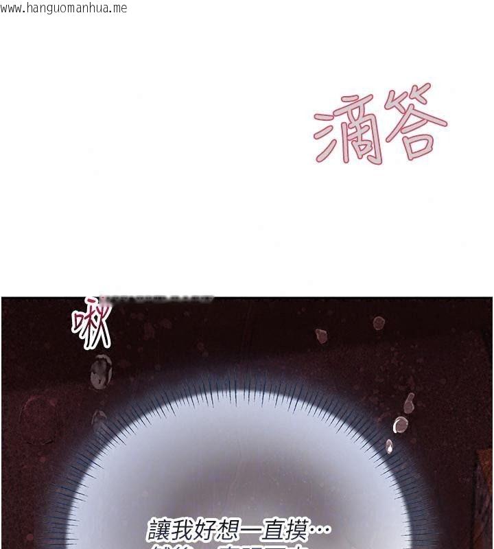 韩国漫画理想型演算法韩漫_理想型演算法-第18话-彼此最好的练习对象在线免费阅读-韩国漫画-第201张图片