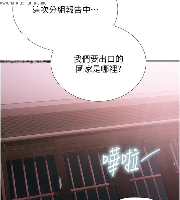 韩国漫画理想型演算法韩漫_理想型演算法-第18话-彼此最好的练习对象在线免费阅读-韩国漫画-第9张图片