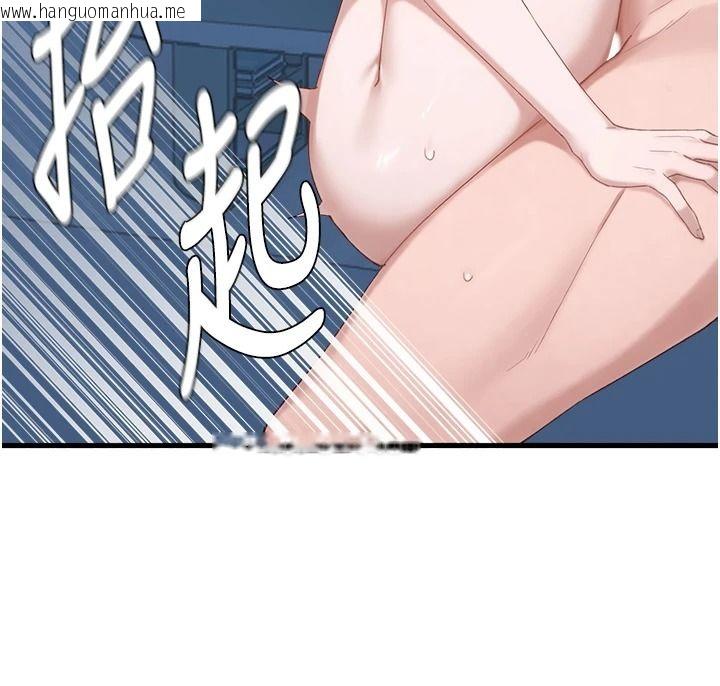 韩国漫画男人配额制韩漫_男人配额制-第68话-马上开窍的优等生在线免费阅读-韩国漫画-第92张图片