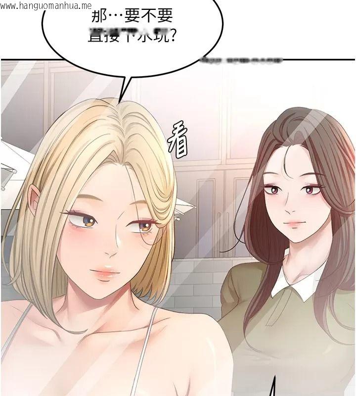 韩国漫画顶加套房的春天韩漫_顶加套房的春天-第86话-泳池里的挑逗在线免费阅读-韩国漫画-第9张图片