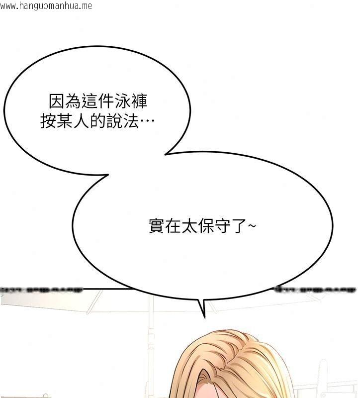 韩国漫画顶加套房的春天韩漫_顶加套房的春天-第86话-泳池里的挑逗在线免费阅读-韩国漫画-第32张图片