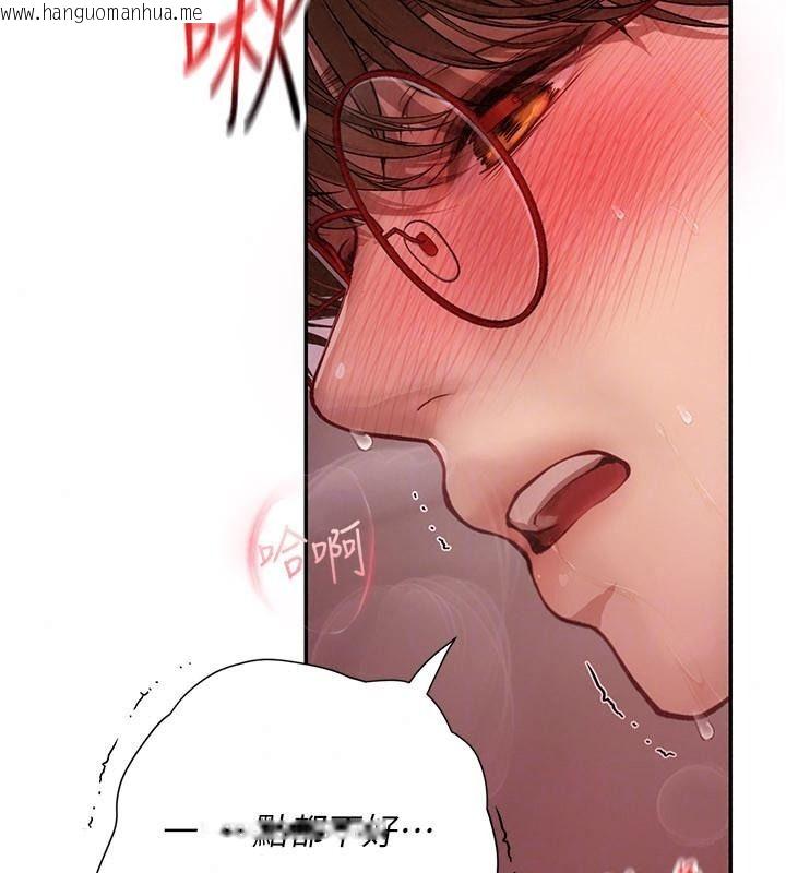 韩国漫画理想型演算法韩漫_理想型演算法-第18话-彼此最好的练习对象在线免费阅读-韩国漫画-第146张图片