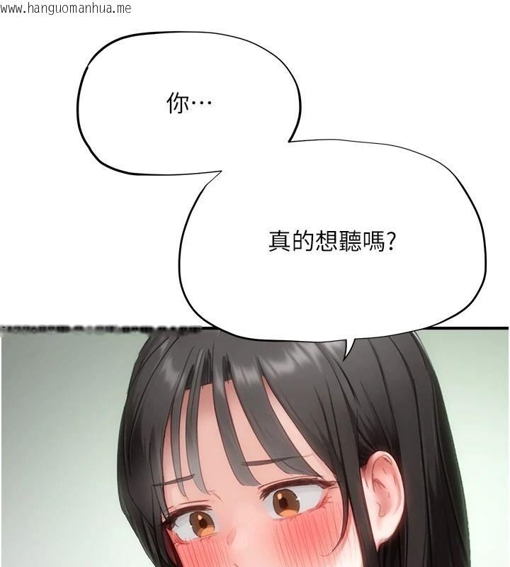韩国漫画成人漫画取材课韩漫_成人漫画取材课-第23话-妳能堕落到…哪种地步?在线免费阅读-韩国漫画-第26张图片