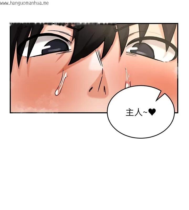 韩国漫画这一世我要开后宫韩漫_这一世我要开后宫-第29话-为你特制的小穴汉堡在线免费阅读-韩国漫画-第48张图片