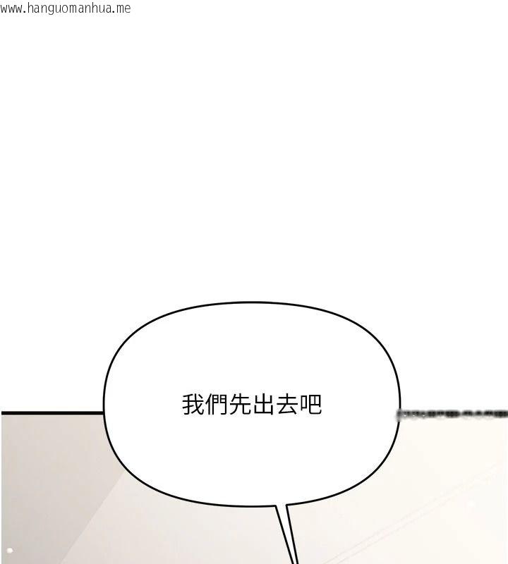 韩国漫画朋友妈妈我天菜韩漫_朋友妈妈我天菜-第10话-被儿子朋友发现A片偏好?在线免费阅读-韩国漫画-第169张图片