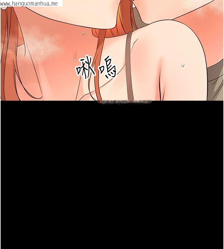 韩国漫画幼惑韩漫_幼惑-第50话-厕所调教肉便器在线免费阅读-韩国漫画-第113张图片
