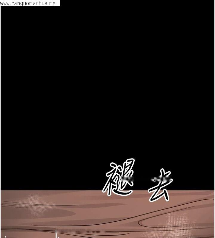 韩国漫画幼惑韩漫_幼惑-第50话-厕所调教肉便器在线免费阅读-韩国漫画-第126张图片