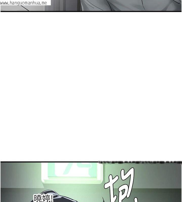 韩国漫画成人漫画取材课韩漫_成人漫画取材课-第23话-妳能堕落到…哪种地步?在线免费阅读-韩国漫画-第66张图片