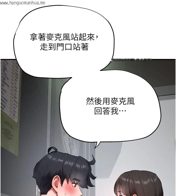 韩国漫画成人漫画取材课韩漫_成人漫画取材课-第23话-妳能堕落到…哪种地步?在线免费阅读-韩国漫画-第9张图片