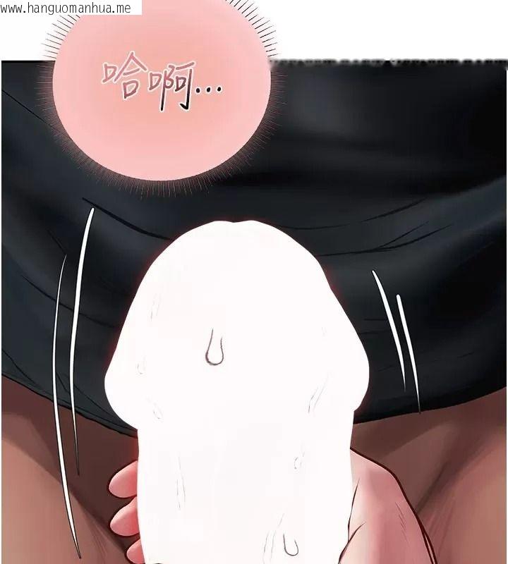 韩国漫画理想型演算法韩漫_理想型演算法-第18话-彼此最好的练习对象在线免费阅读-韩国漫画-第128张图片