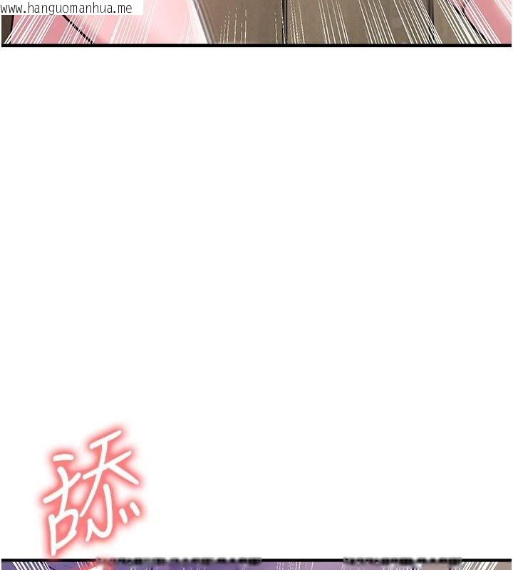 韩国漫画足球型男脱单指南韩漫_足球型男脱单指南-第85话-成为活生生的传奇人物在线免费阅读-韩国漫画-第119张图片