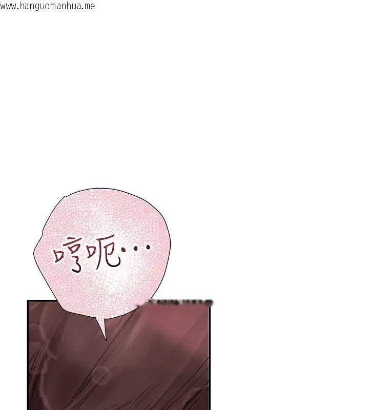 韩国漫画理想型演算法韩漫_理想型演算法-第18话-彼此最好的练习对象在线免费阅读-韩国漫画-第110张图片