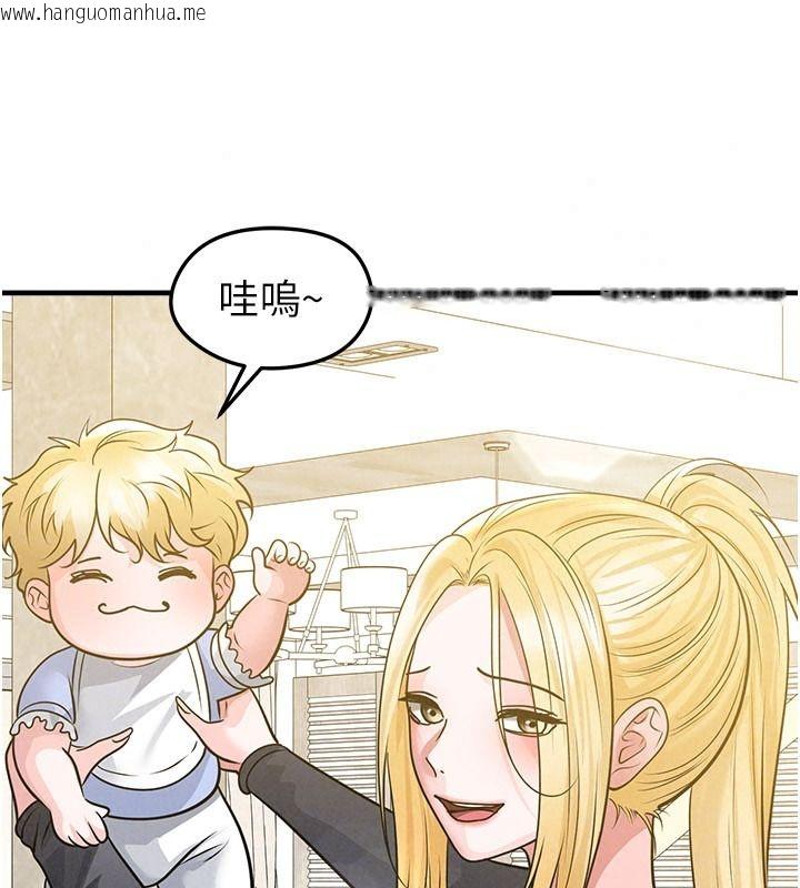 韩国漫画足球型男脱单指南韩漫_足球型男脱单指南-第85话-成为活生生的传奇人物在线免费阅读-韩国漫画-第55张图片