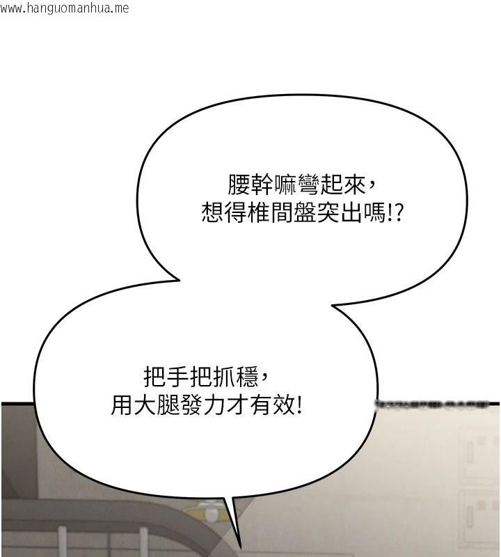 韩国漫画朋友妈妈我天菜韩漫_朋友妈妈我天菜-第10话-被儿子朋友发现A片偏好?在线免费阅读-韩国漫画-第129张图片