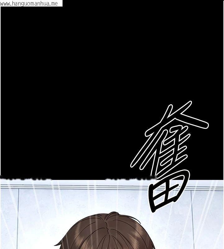 韩国漫画幼惑韩漫_幼惑-第50话-厕所调教肉便器在线免费阅读-韩国漫画-第84张图片