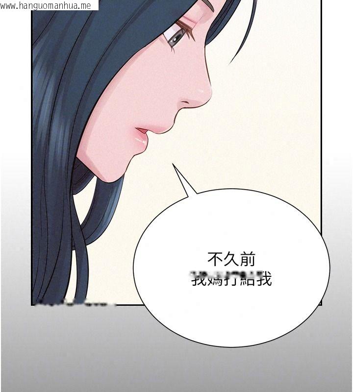 韩国漫画一发致富韩漫_一发致富-第13话-好想依靠他…在线免费阅读-韩国漫画-第97张图片