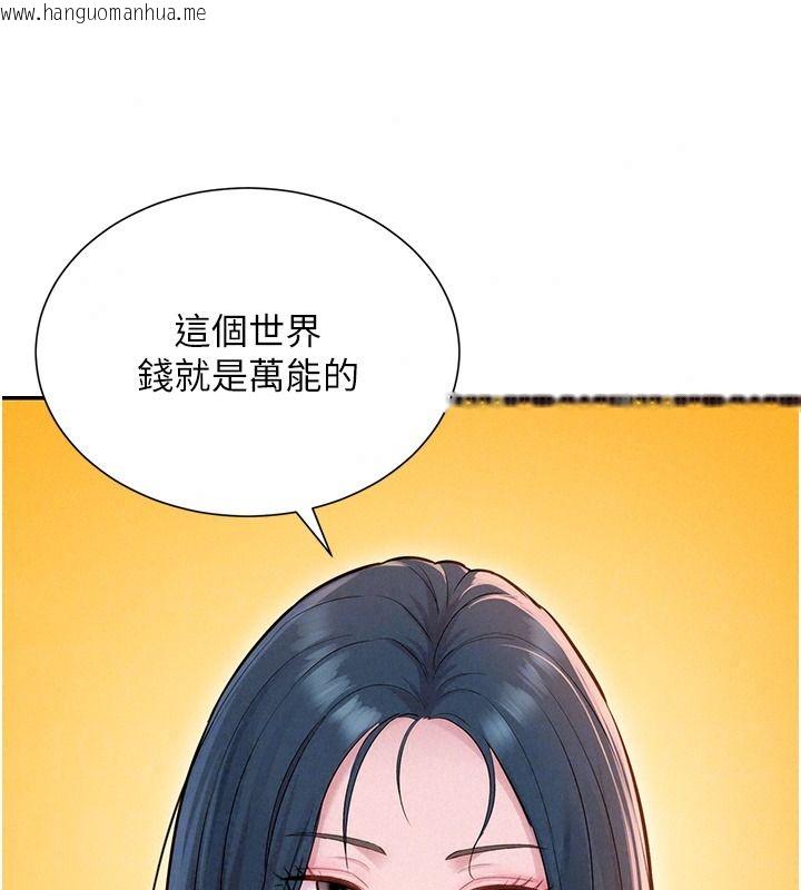 韩国漫画一发致富韩漫_一发致富-第13话-好想依靠他…在线免费阅读-韩国漫画-第89张图片