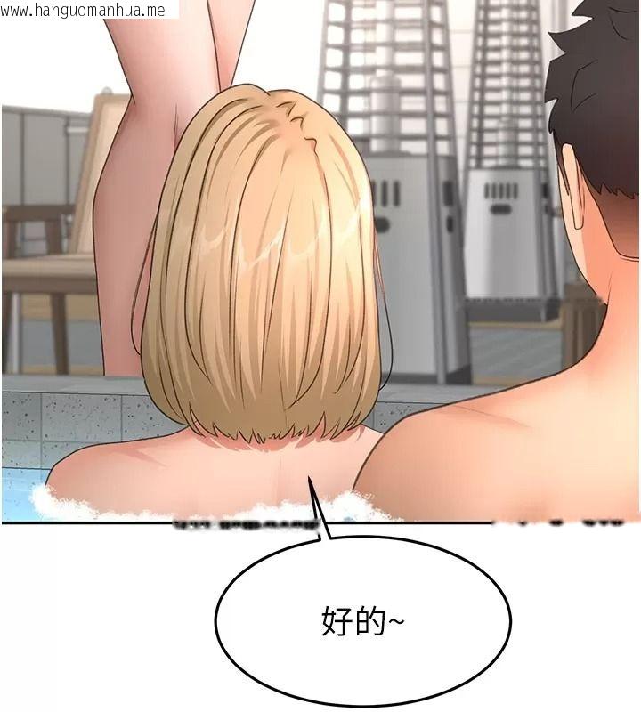 韩国漫画顶加套房的春天韩漫_顶加套房的春天-第86话-泳池里的挑逗在线免费阅读-韩国漫画-第74张图片