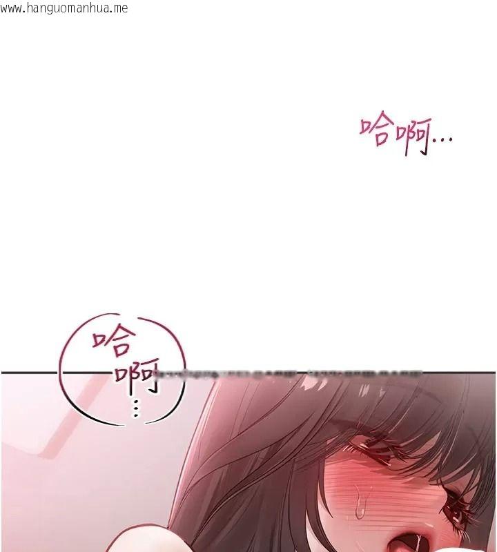 韩国漫画理想型演算法韩漫_理想型演算法-第18话-彼此最好的练习对象在线免费阅读-韩国漫画-第152张图片