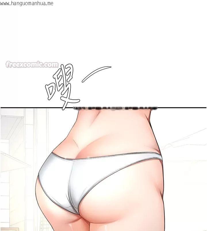韩国漫画顶加套房的春天韩漫_顶加套房的春天-第86话-泳池里的挑逗在线免费阅读-韩国漫画-第75张图片