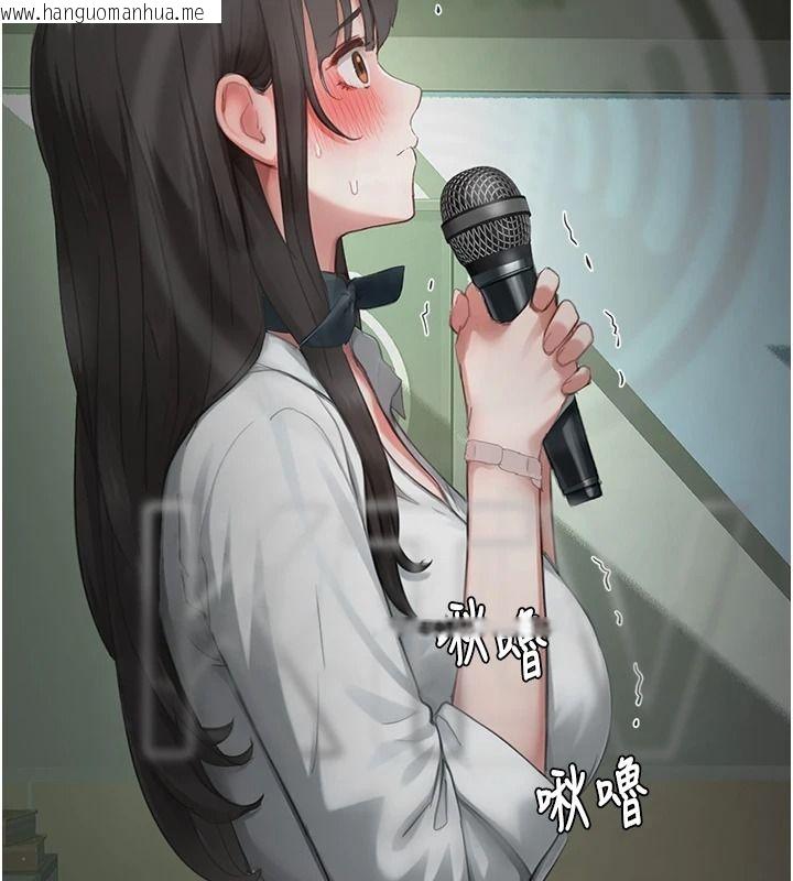 韩国漫画成人漫画取材课韩漫_成人漫画取材课-第23话-妳能堕落到…哪种地步?在线免费阅读-韩国漫画-第91张图片