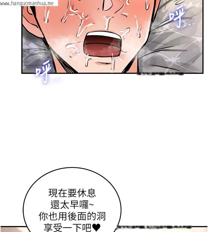 韩国漫画这一世我要开后宫韩漫_这一世我要开后宫-第29话-为你特制的小穴汉堡在线免费阅读-韩国漫画-第3张图片