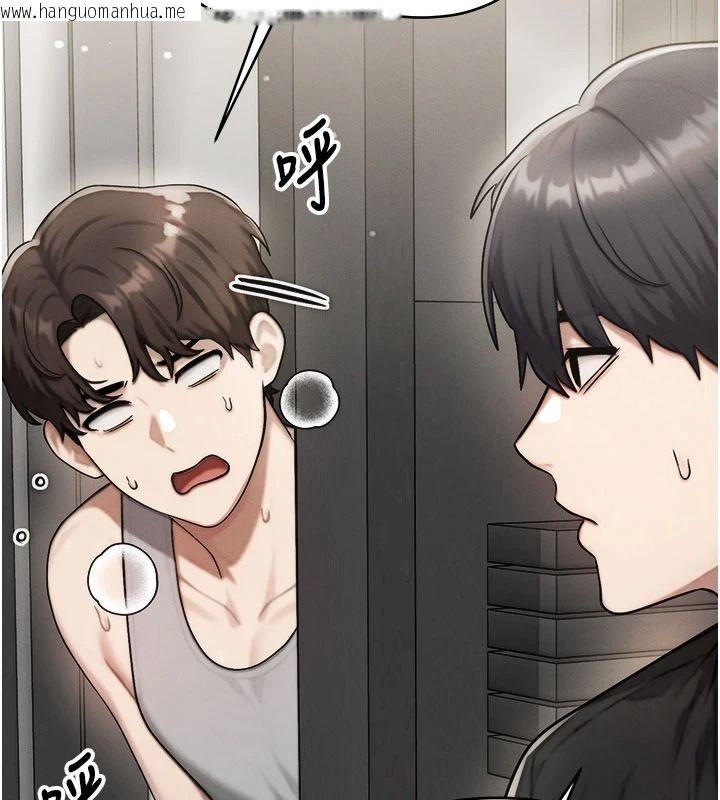 韩国漫画朋友妈妈我天菜韩漫_朋友妈妈我天菜-第10话-被儿子朋友发现A片偏好?在线免费阅读-韩国漫画-第127张图片