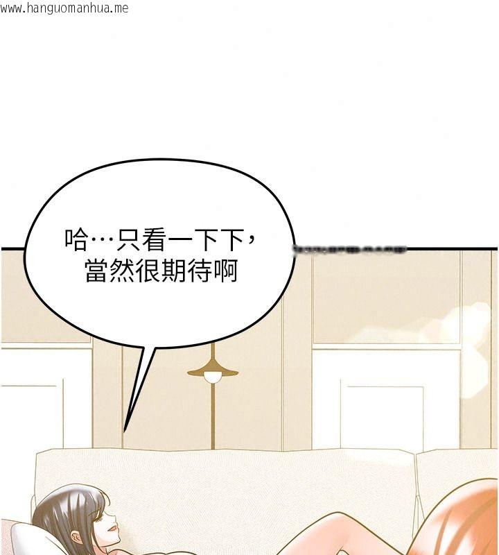 韩国漫画足球型男脱单指南韩漫_足球型男脱单指南-第85话-成为活生生的传奇人物在线免费阅读-韩国漫画-第59张图片