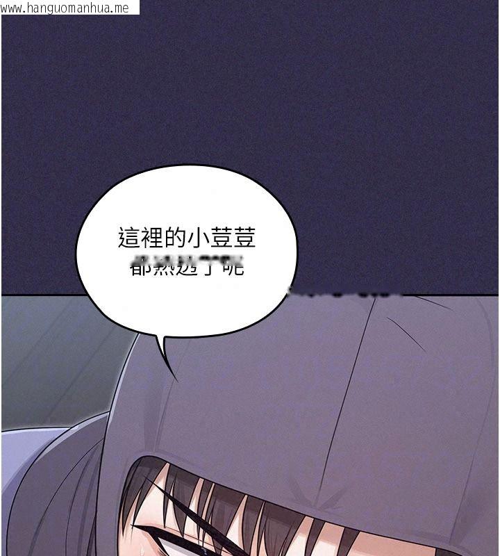 韩国漫画魔法少女露美娜韩漫_魔法少女露美娜-第25话-自甘堕落成为大反派的性奴在线免费阅读-韩国漫画-第111张图片