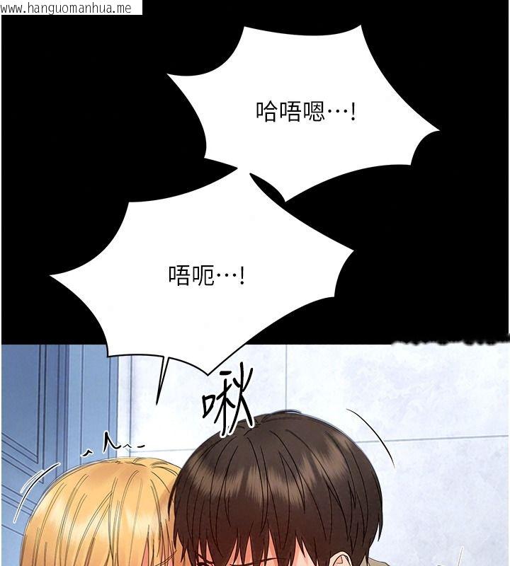 韩国漫画幼惑韩漫_幼惑-第50话-厕所调教肉便器在线免费阅读-韩国漫画-第104张图片