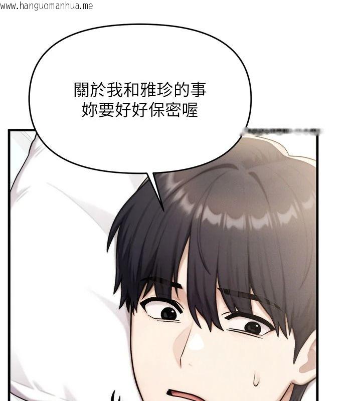 韩国漫画朋友妈妈我天菜韩漫_朋友妈妈我天菜-第10话-被儿子朋友发现A片偏好?在线免费阅读-韩国漫画-第51张图片